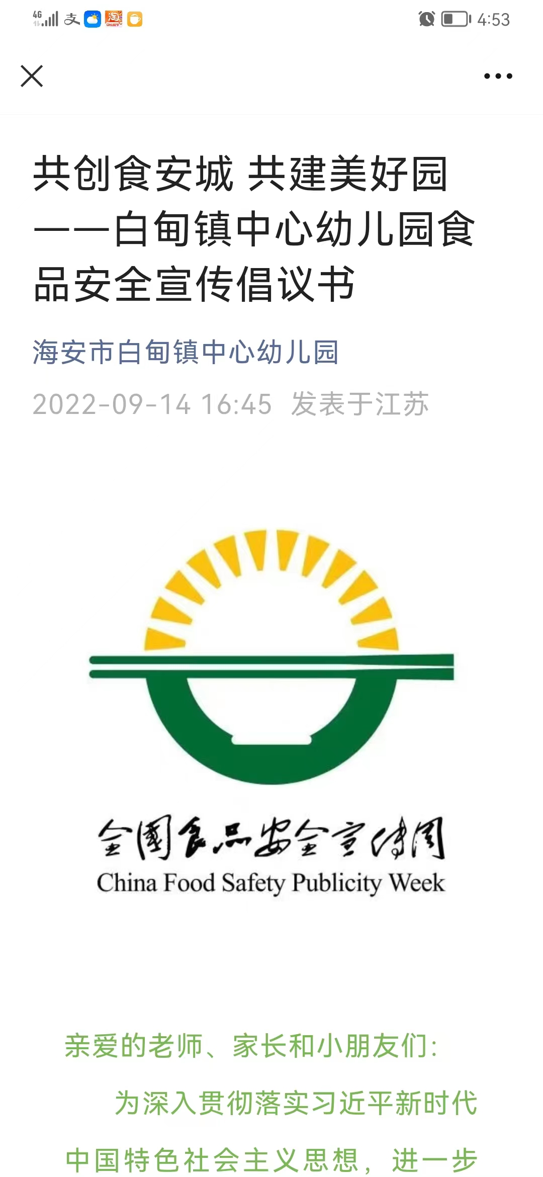 217efce917704ac59ccc19a853b312bb.jpg