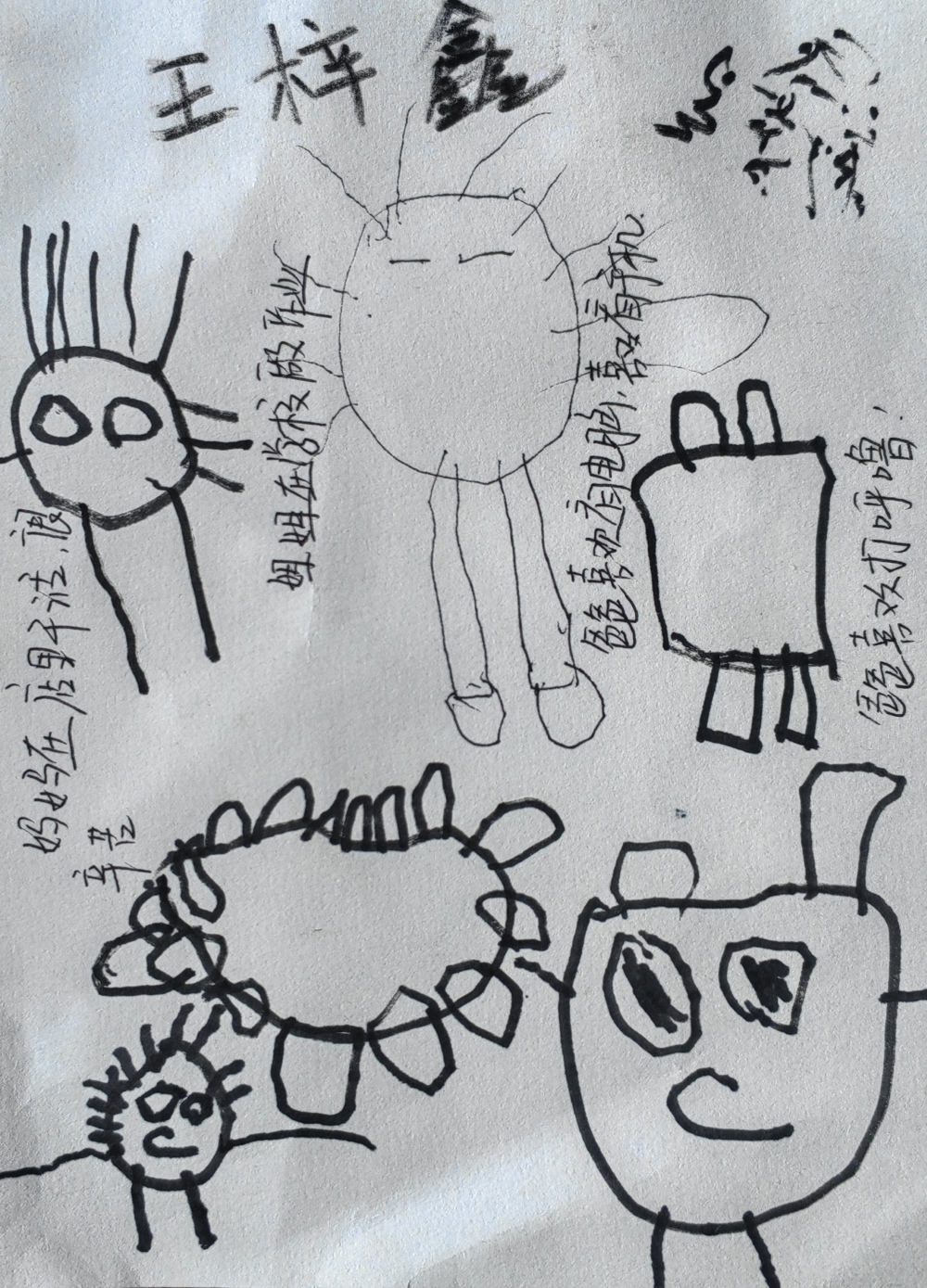9890d6379bfc41c2a441b016dd741325.jpg