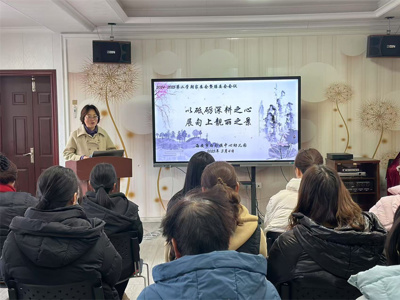 春风遇暖  共育花开—— 白甸镇中心幼儿园2025年春季家委会暨膳食委员会会议