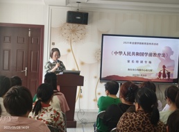 法护成长 爱暖童心