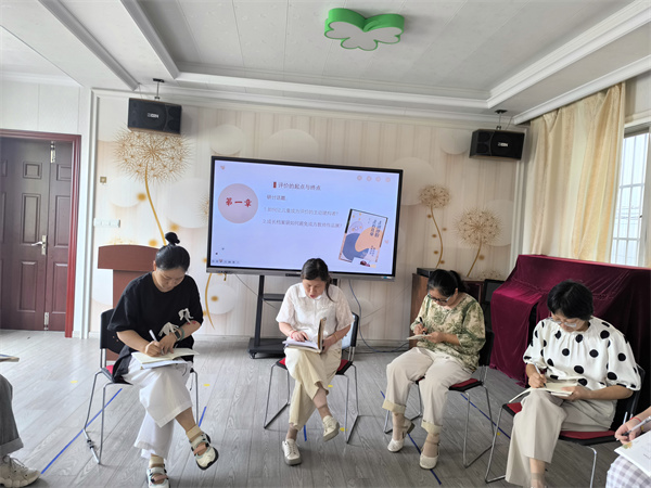 悦读润心，活力同行——白甸镇中心幼儿园教师节活动